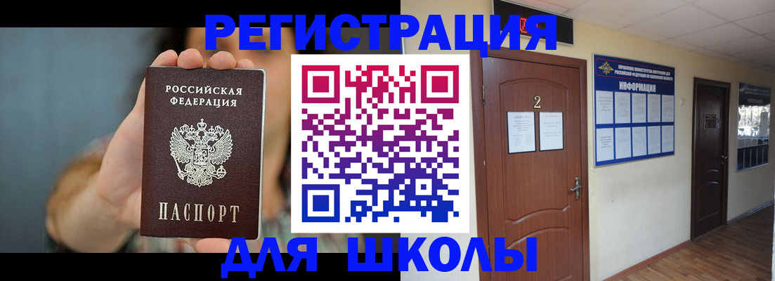 регистрация в Сыктывкаре